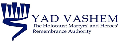 yad-vashem-logo.png