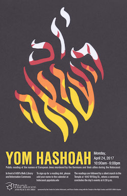 YomHaShoah poster design